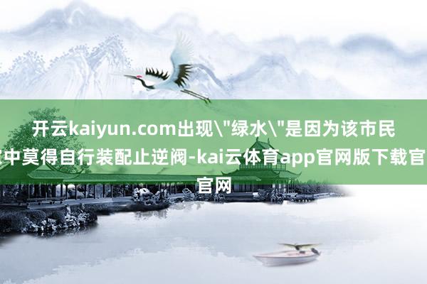 开云kaiyun.com出现